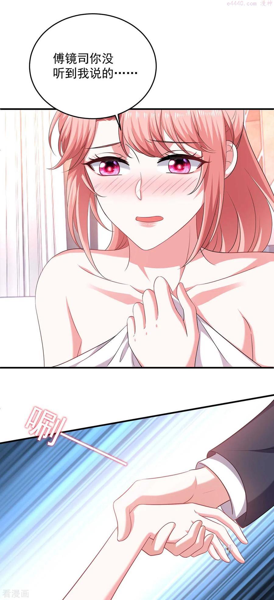 第63话 丢脸丢大了1