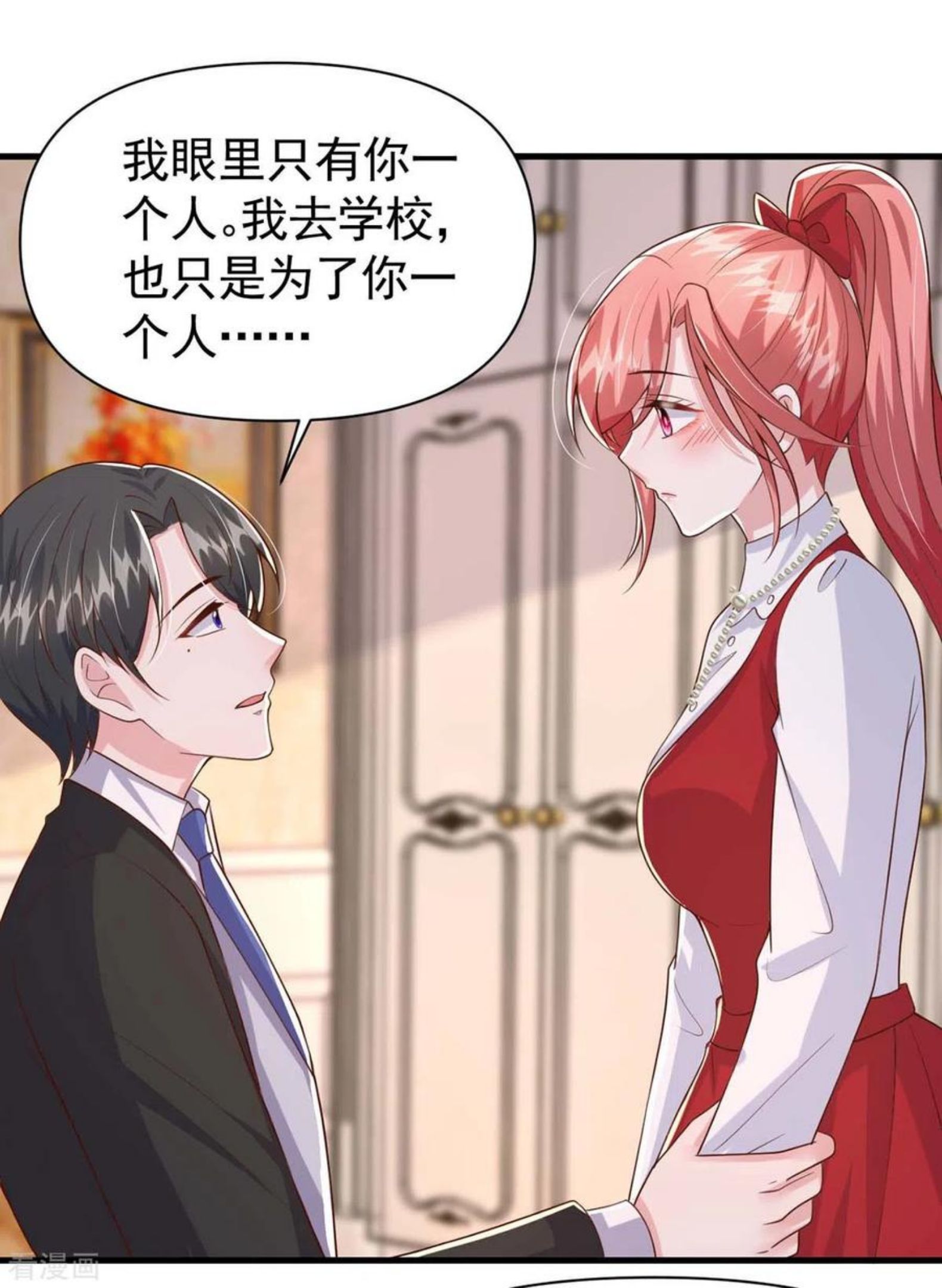 第93话 趁火打劫1