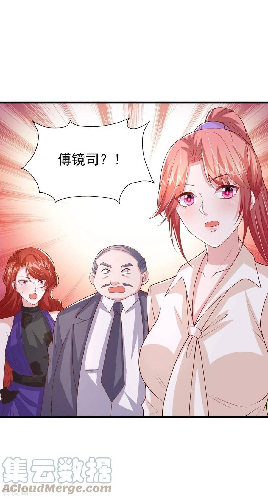 第168话 我有证据4