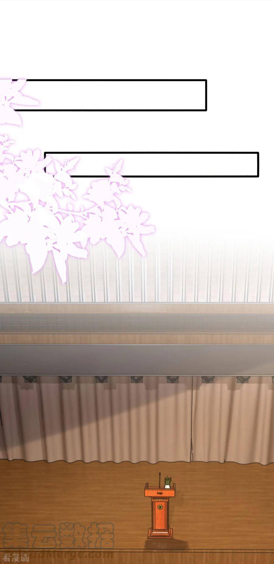 大佬叫我小祖宗漫画,第173话 点评书法1图