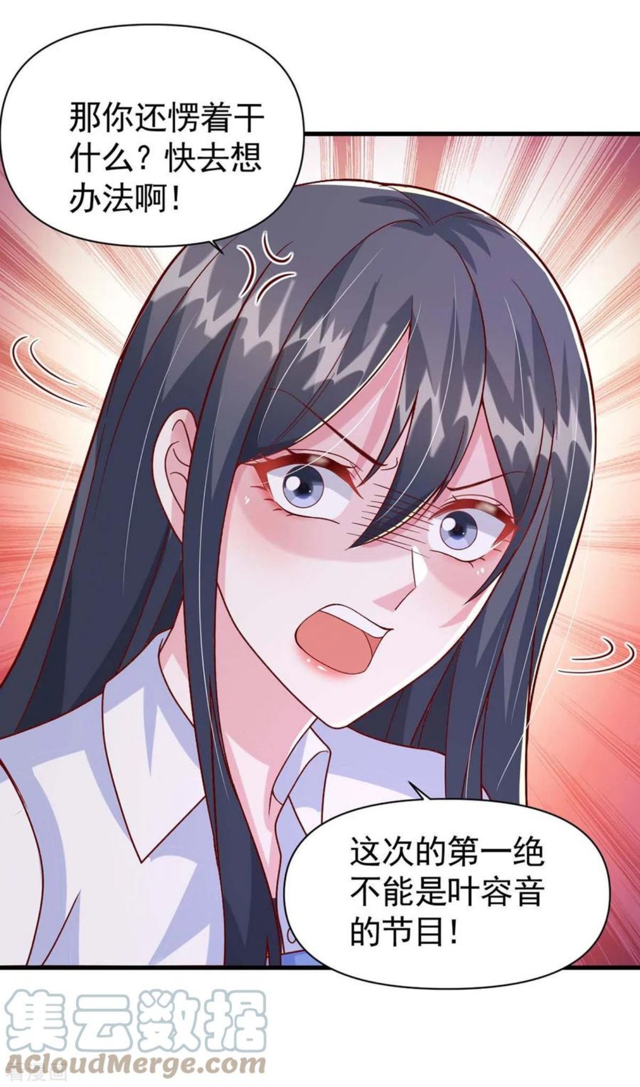 第97话 我等你回来2