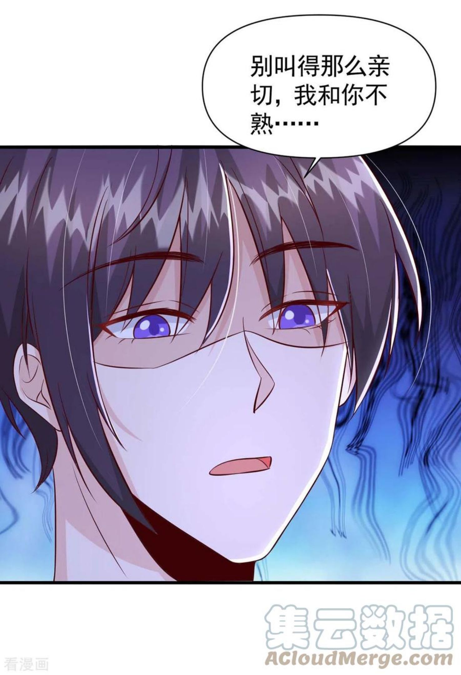 第95话 '婚纱‘礼服2