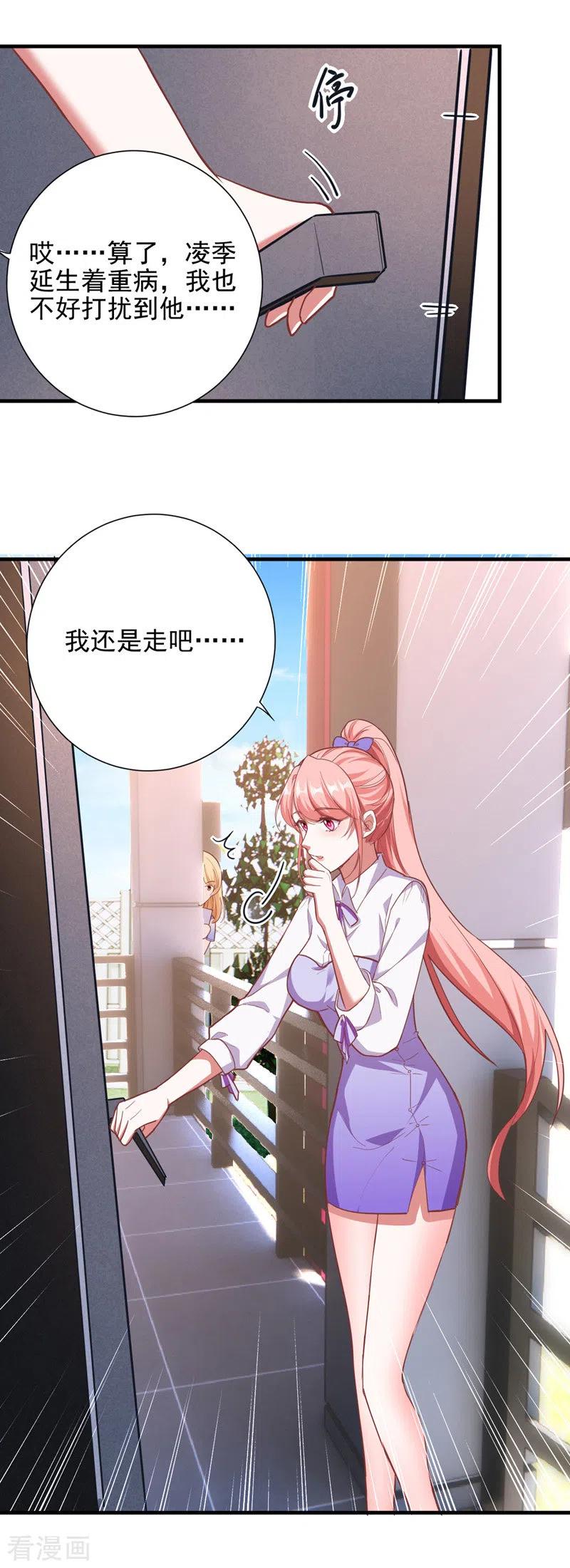 第31话 跳梁小丑1