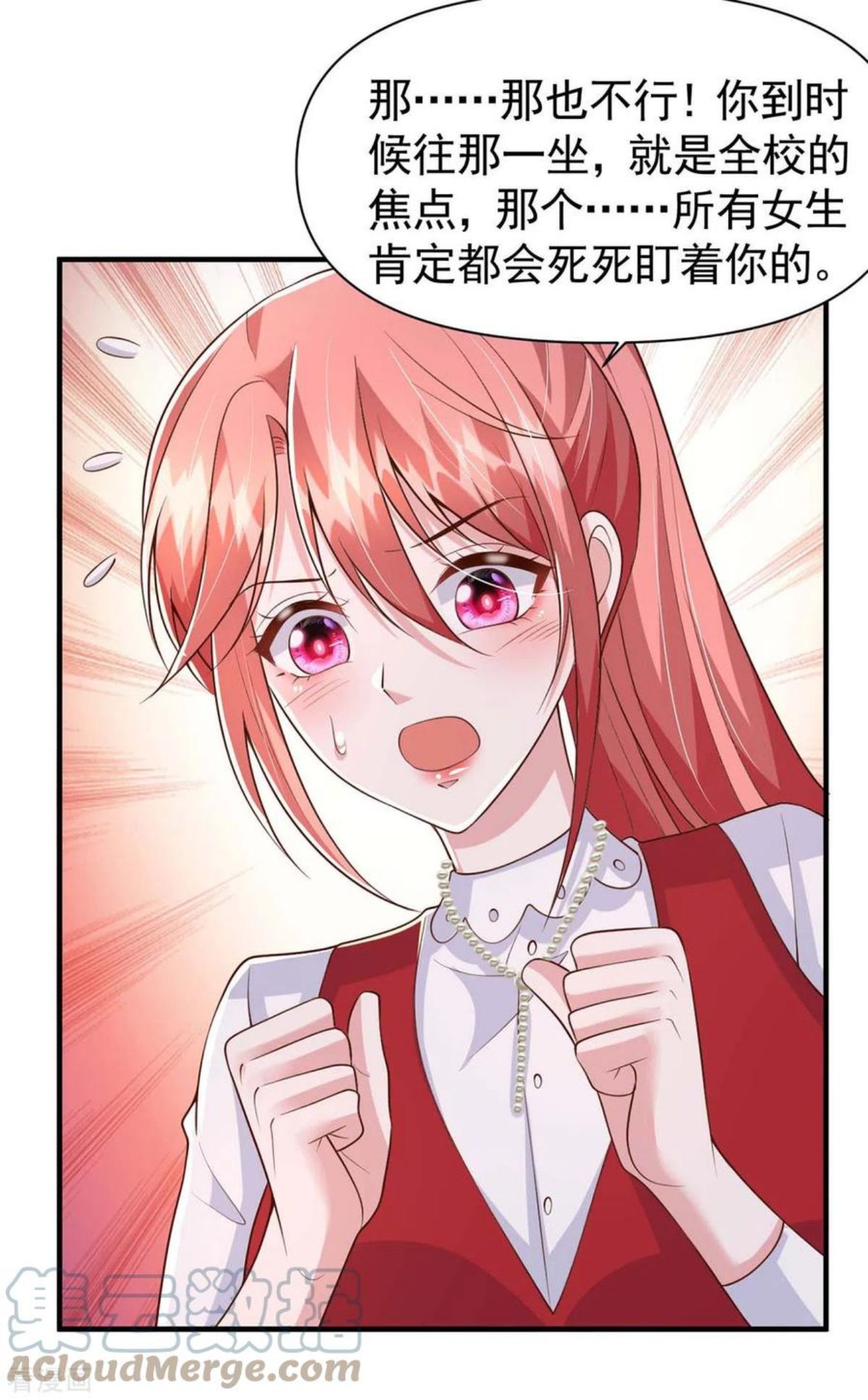 第93话 趁火打劫2