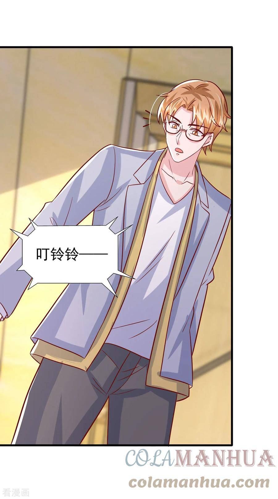 大佬叫我小祖宗完全版漫画,第170话 不见到人不会走的3图
