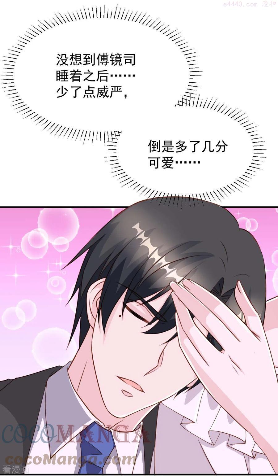 第82话 他有心结0