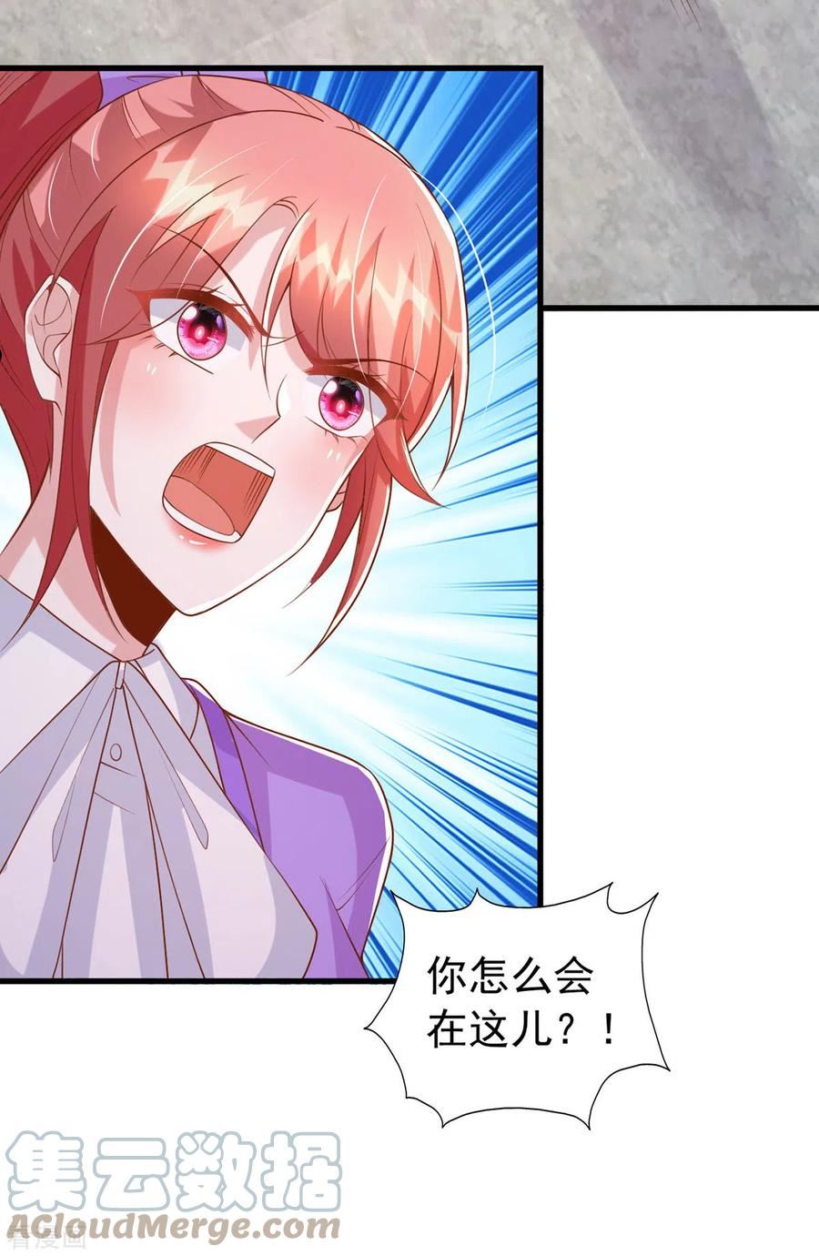 第128话 计划被打乱2