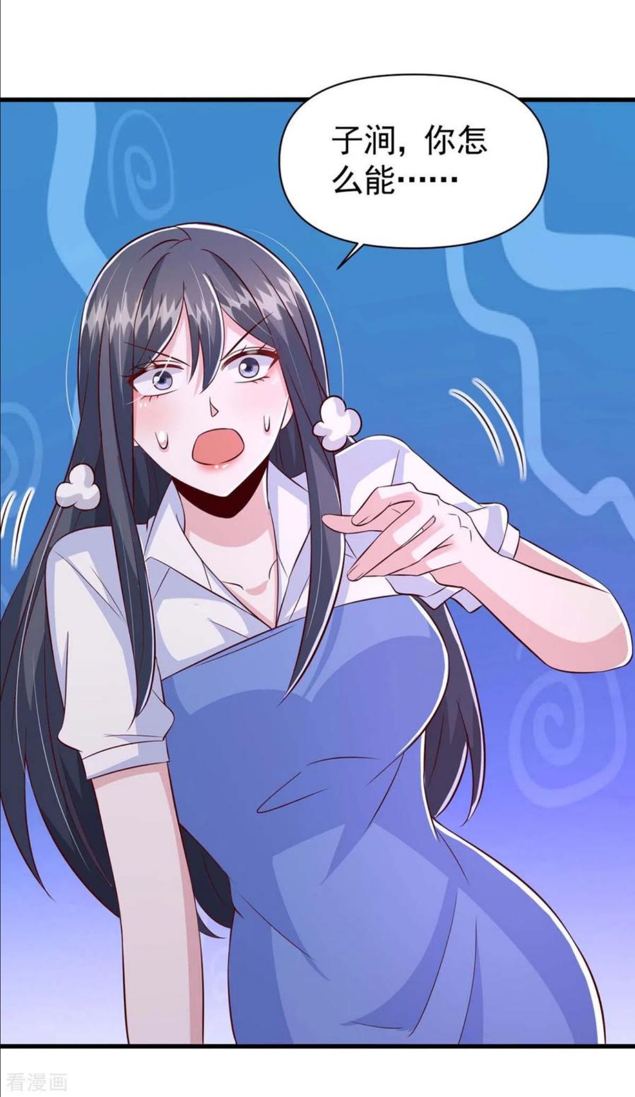 第95话 '婚纱‘礼服1