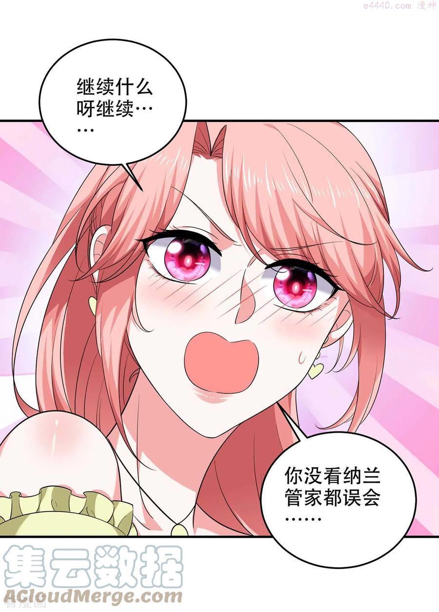 第54话 我们继续4