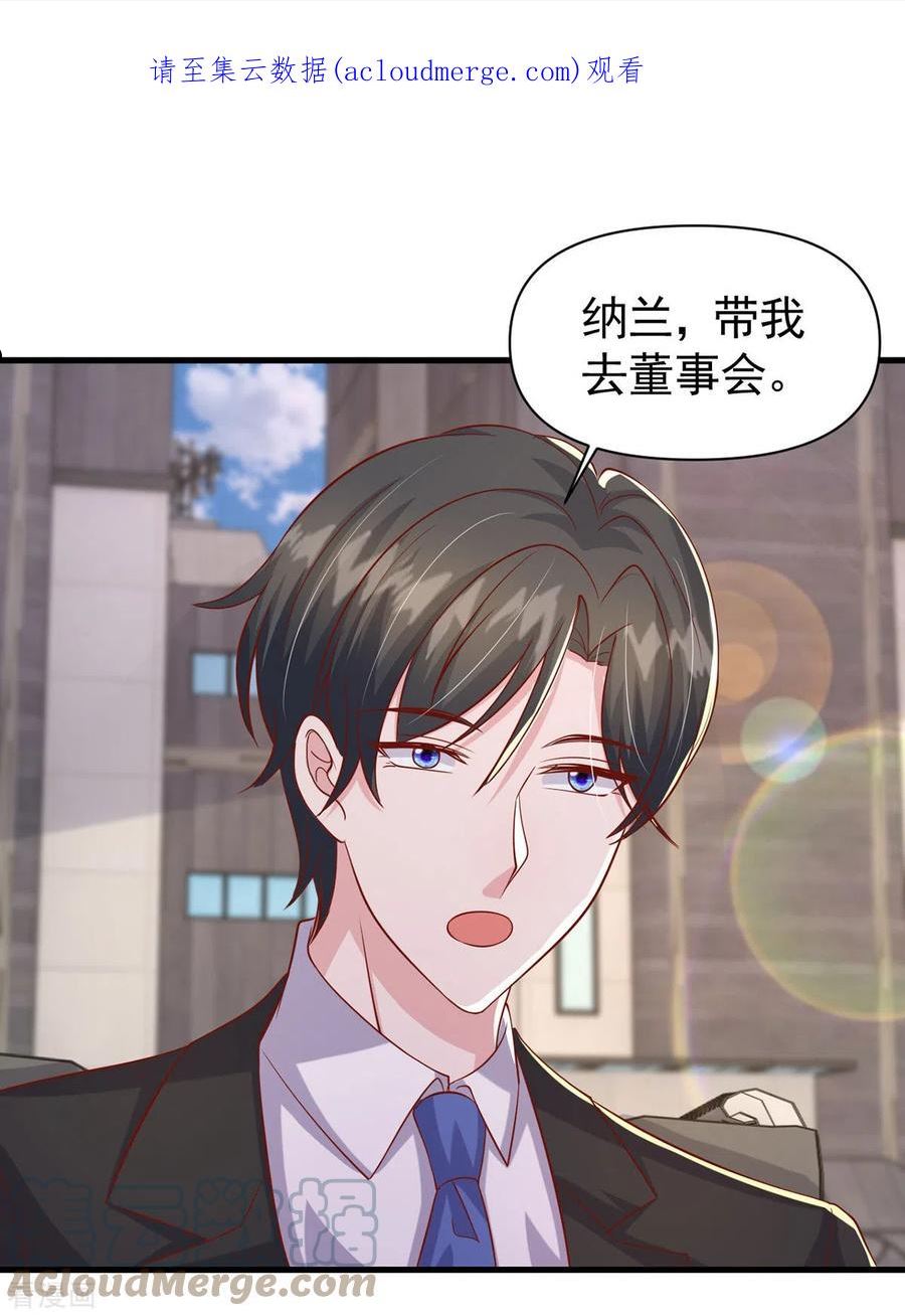 第120话 你们真的清白吗？0