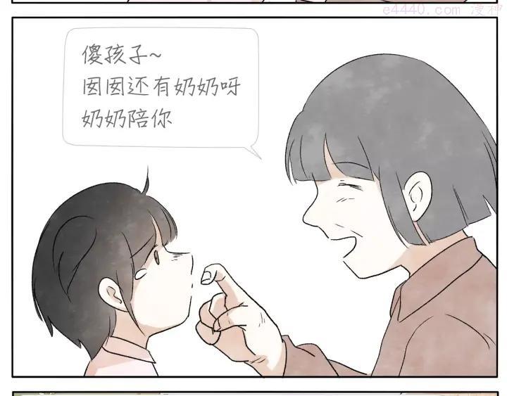 第12话 手镯4