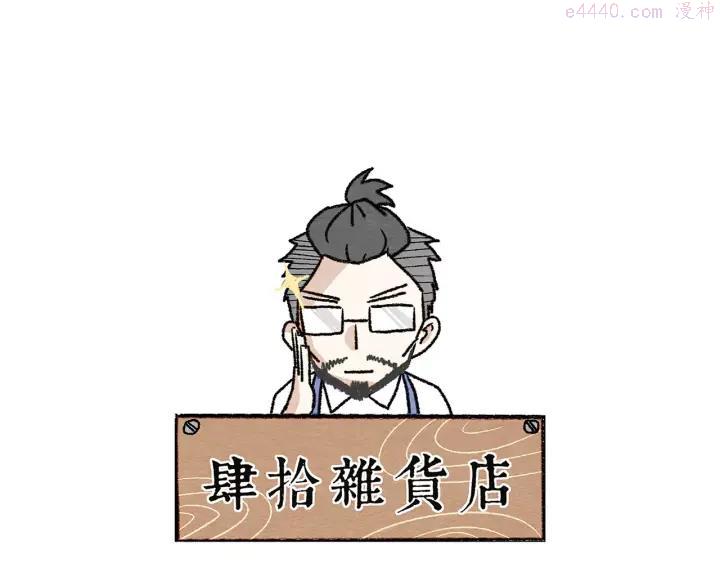 第11话 龙凤铃0