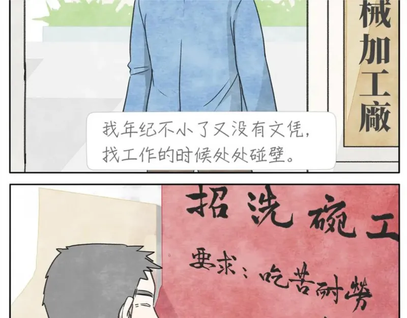 17完结篇 旧书0