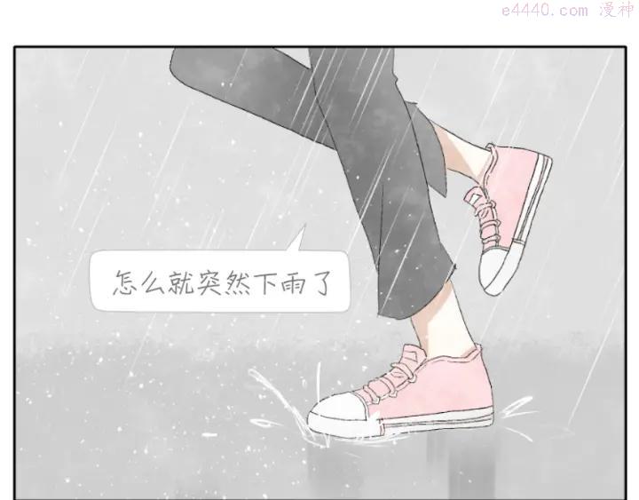 第1话 少女遇见大叔2