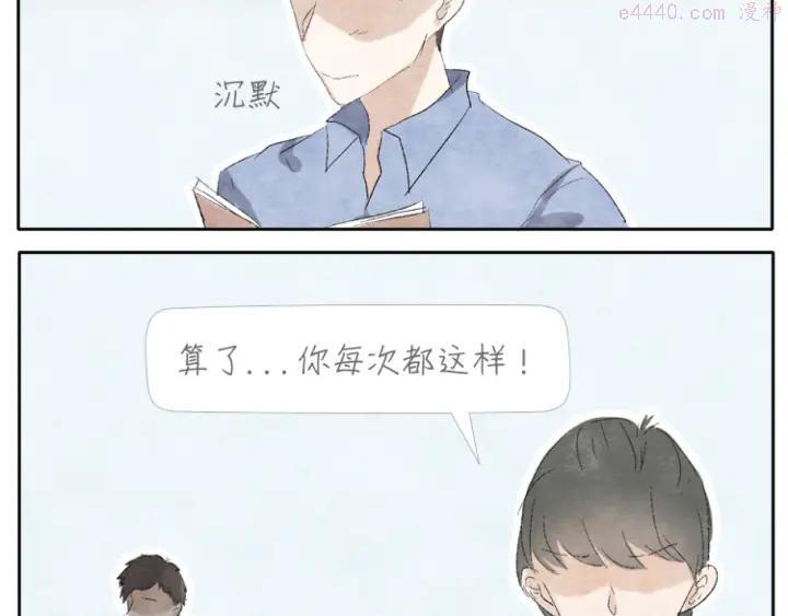 第2话 老奶奶的宝箱4