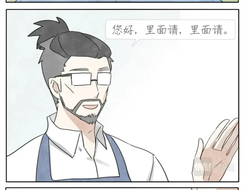 17完结篇 旧书4