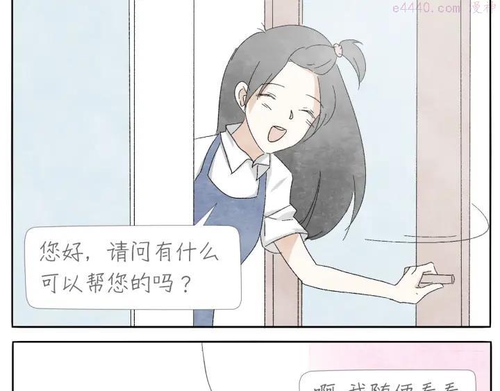 第9话 相思钢笔4