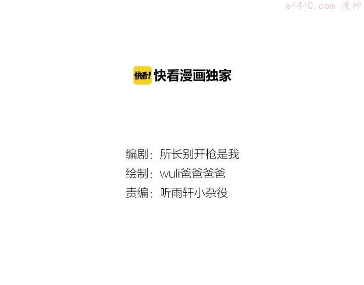 第11话 龙凤铃1
