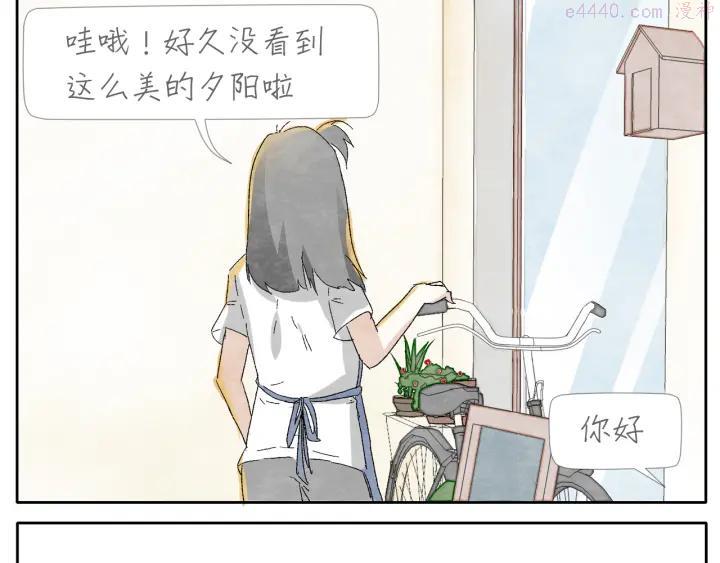 第5话 城管也有柔情3