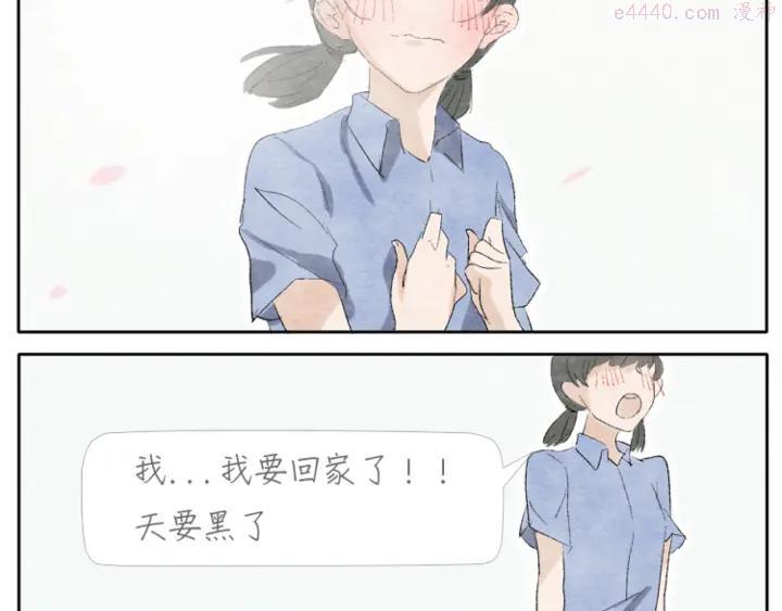 第2话 老奶奶的宝箱1