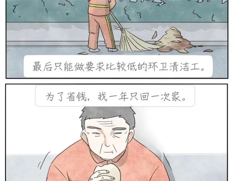17完结篇 旧书2