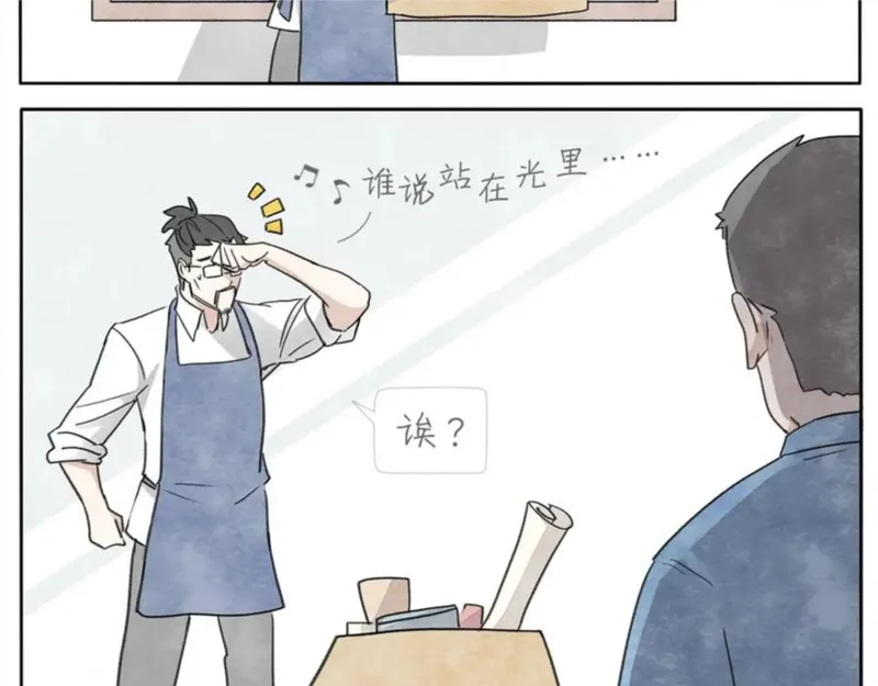 17完结篇 旧书2
