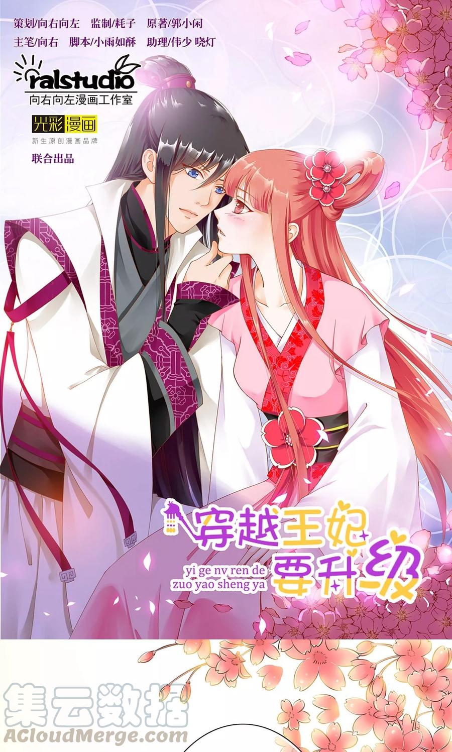 第8话 小屁孩儿的诡诈演技0