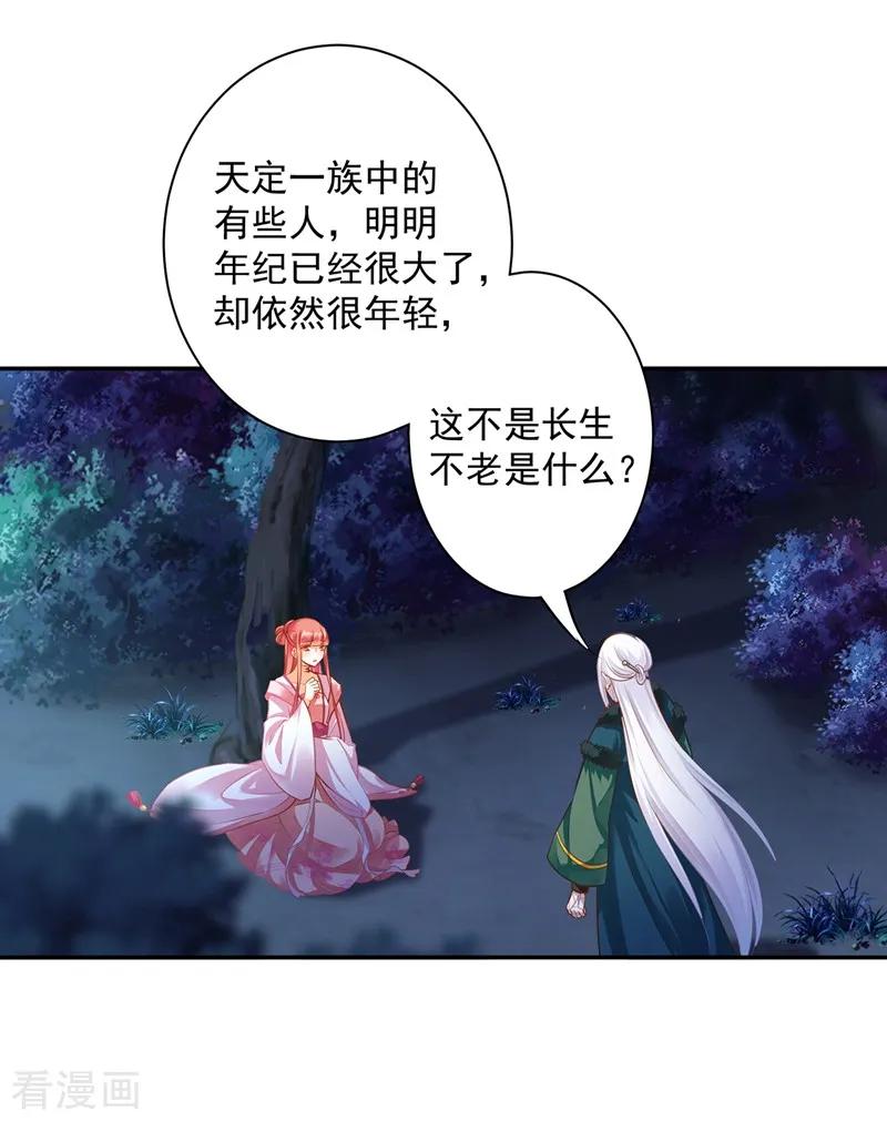 第118话 不到最后一刻绝不出现的救援队3