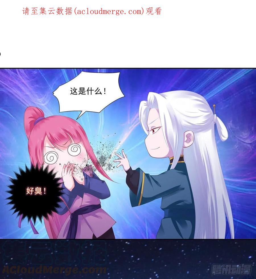 黑粉之毒0