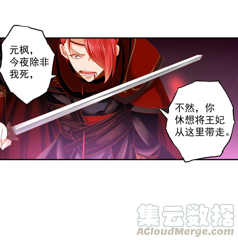 第237话 幸好0