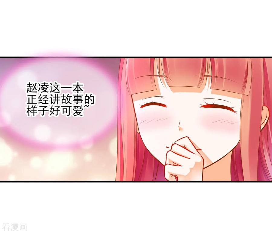 第64话 拼死守护2