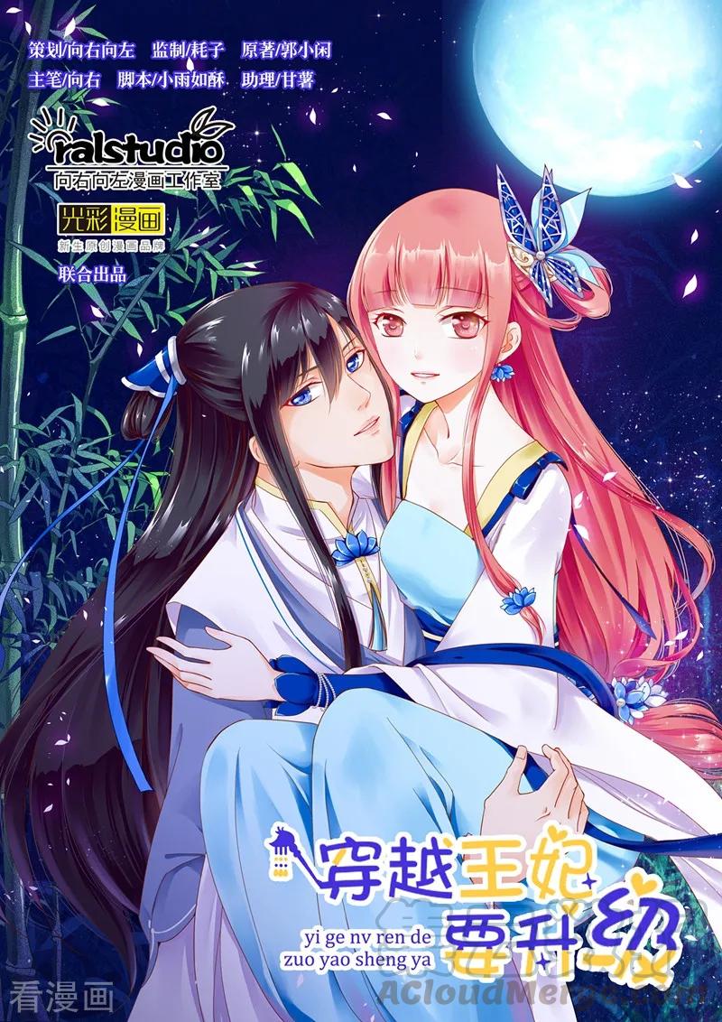 第118话 不到最后一刻绝不出现的救援队0