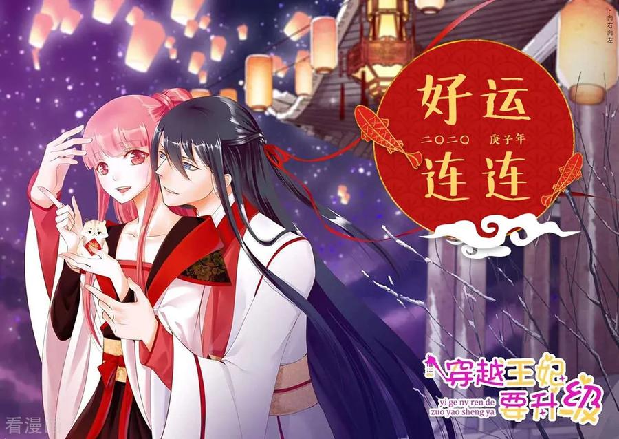 第109话 敢动我老婆？！1