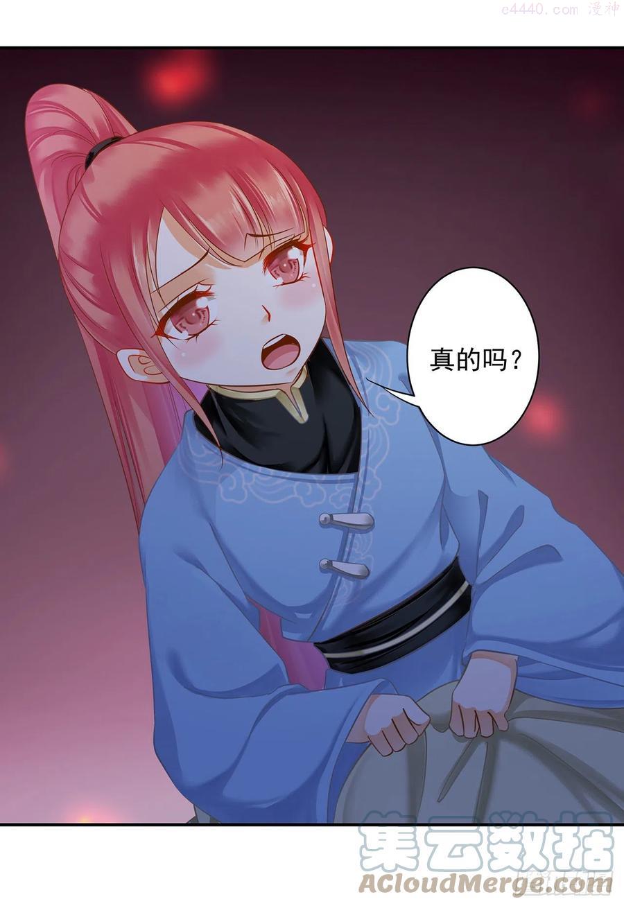 哥哥欺负人4