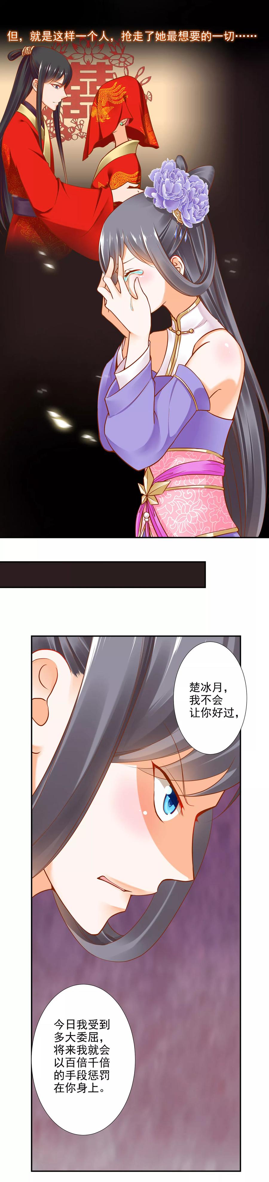 第25话 真是个贴心的2