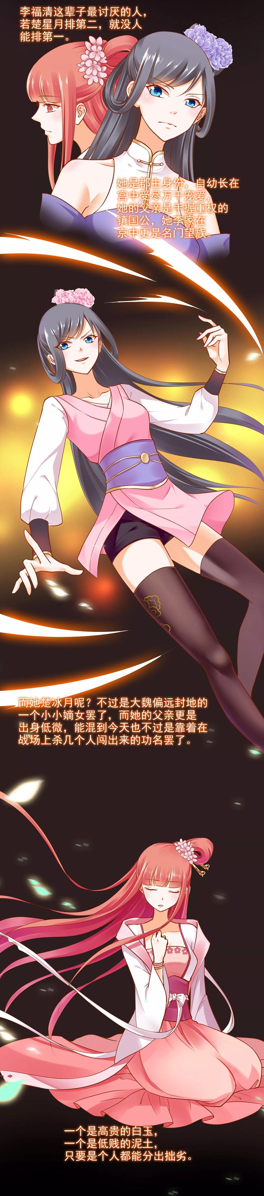 第25话 真是个贴心的1