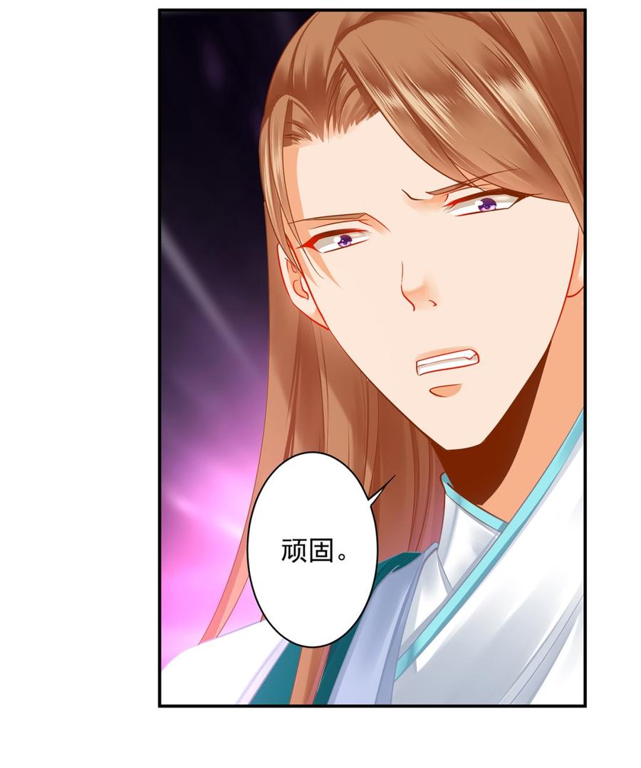 第237话 幸好1