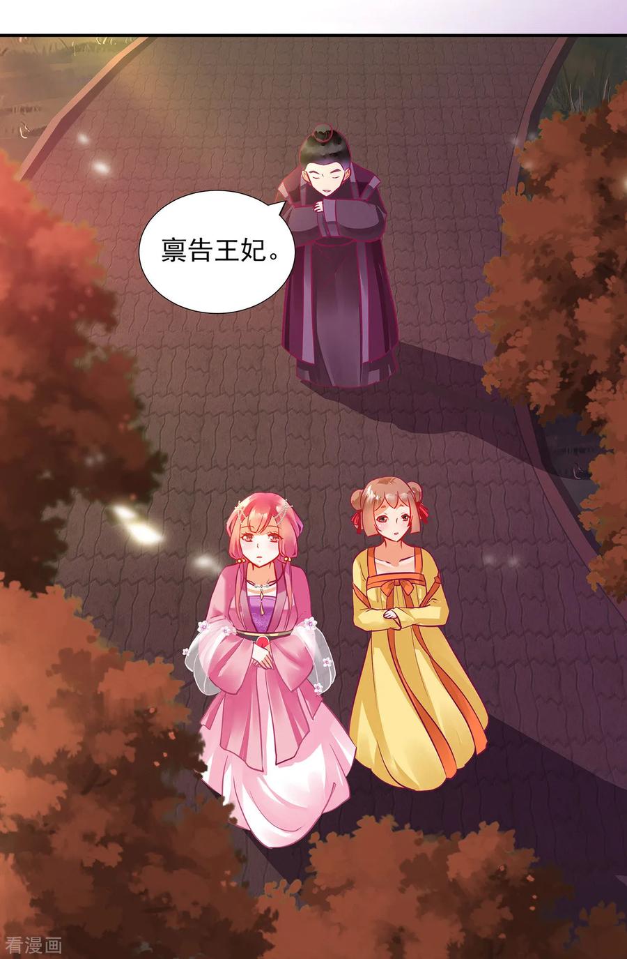 第74话 宠妻狂魔1