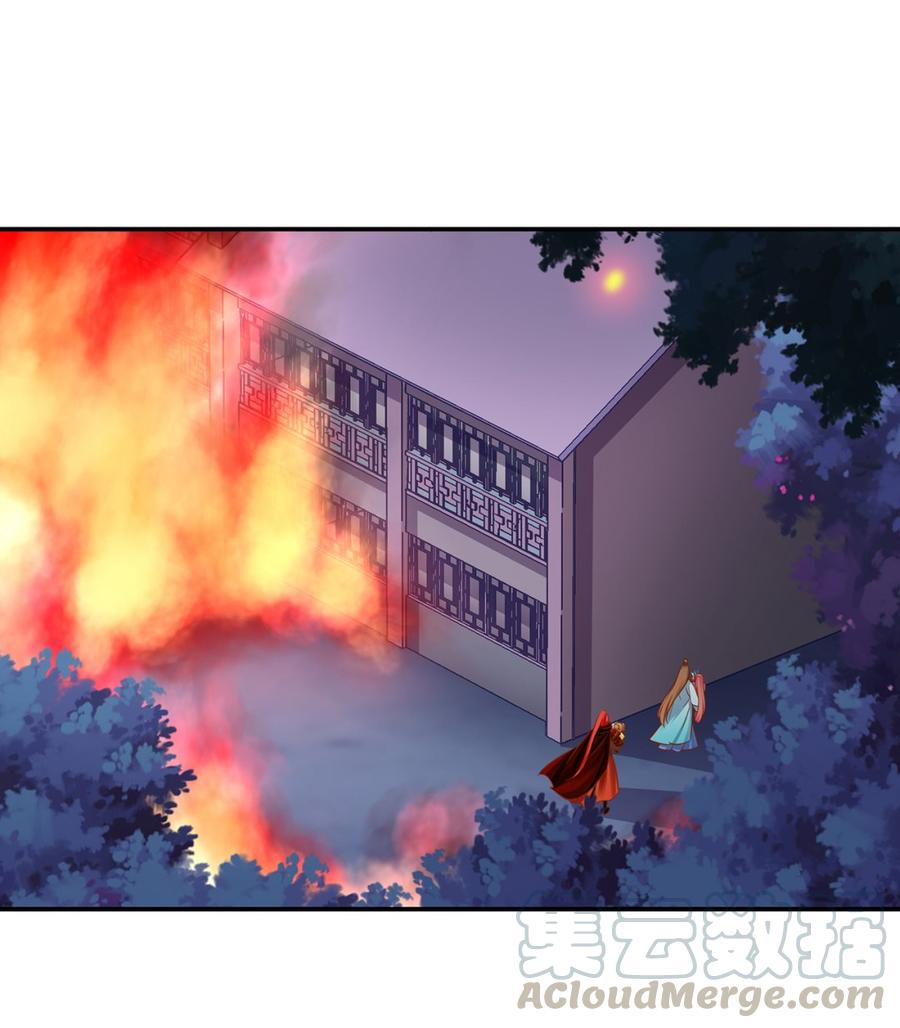 第234话 我族也曾遭遇此0