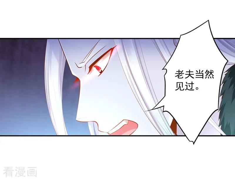 第118话 不到最后一刻绝不出现的救援队2