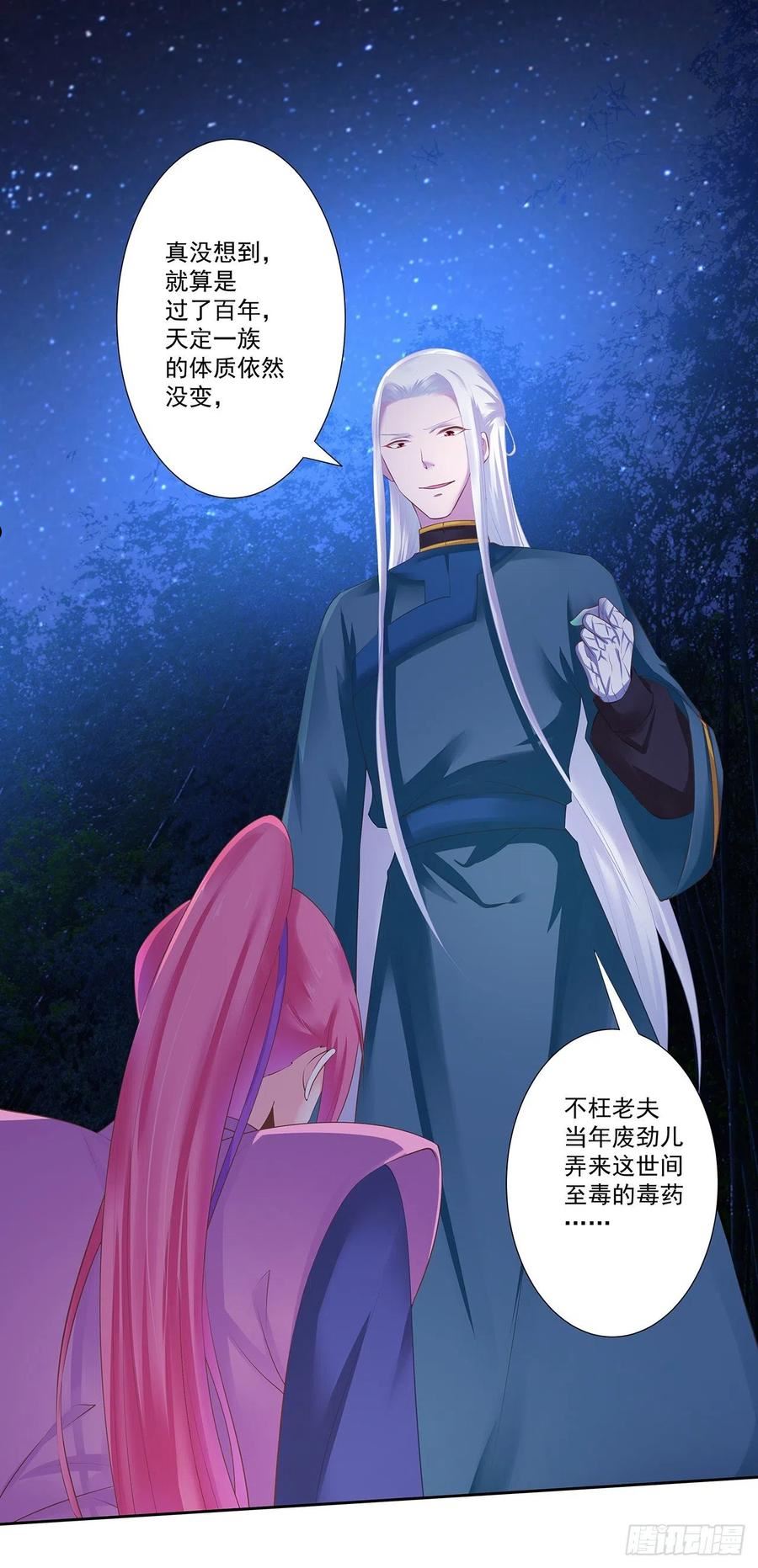 黑粉之毒1