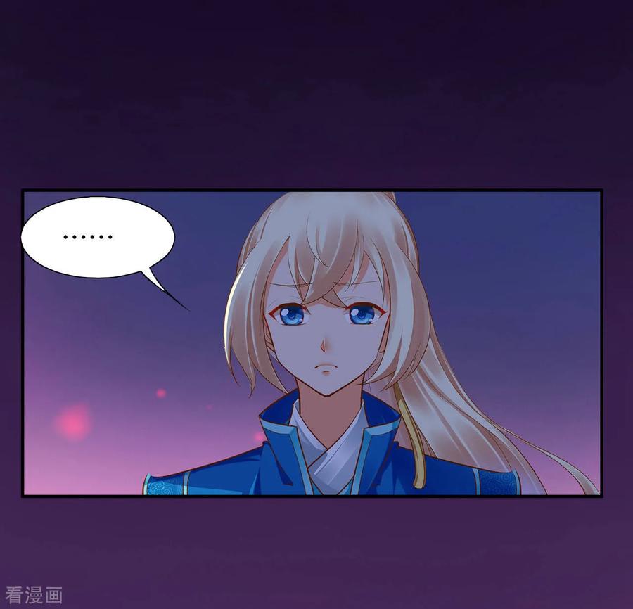 第45话 享受二人世界3