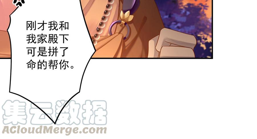 第241话 不省心的小崽子2