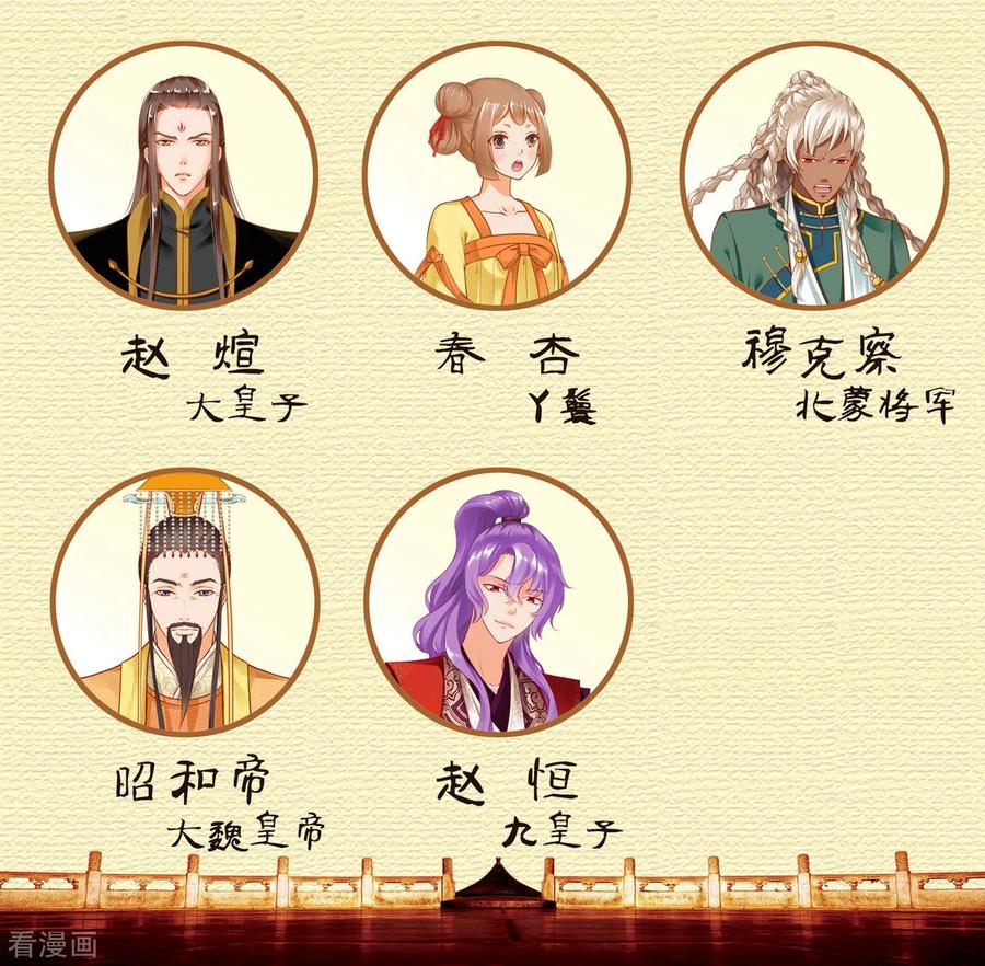 第74话 宠妻狂魔2