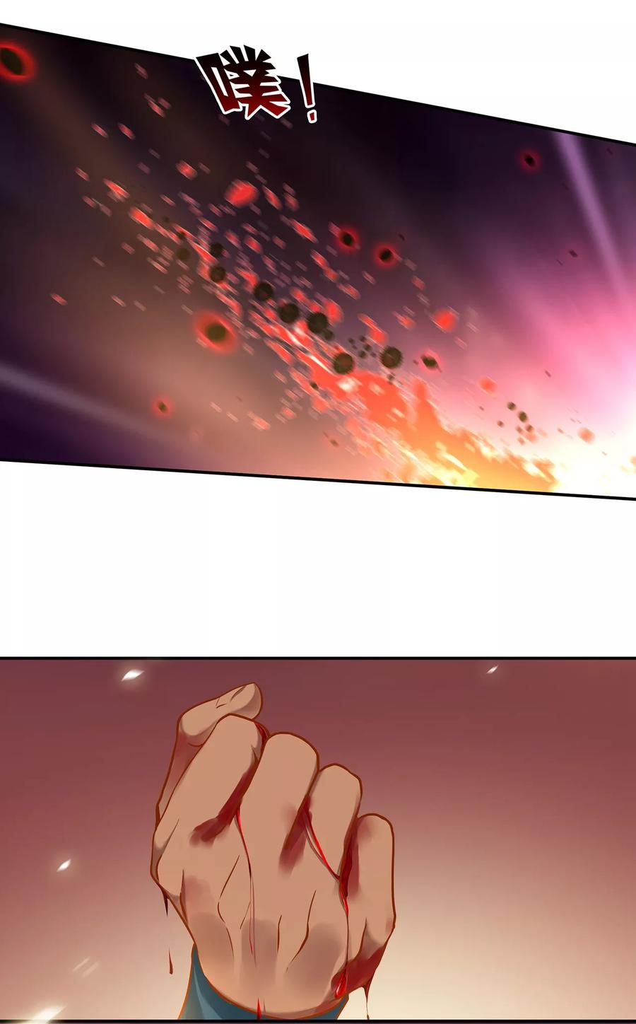 第38话 我是你的主人吗？1