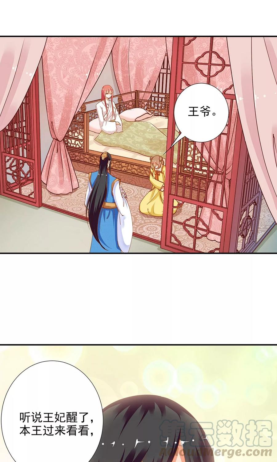 第4话 来，和离吧！0