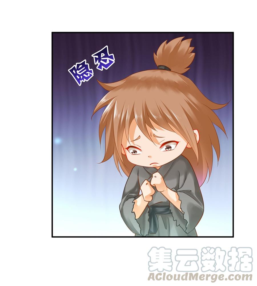 第245话 萧睿渊的请求0