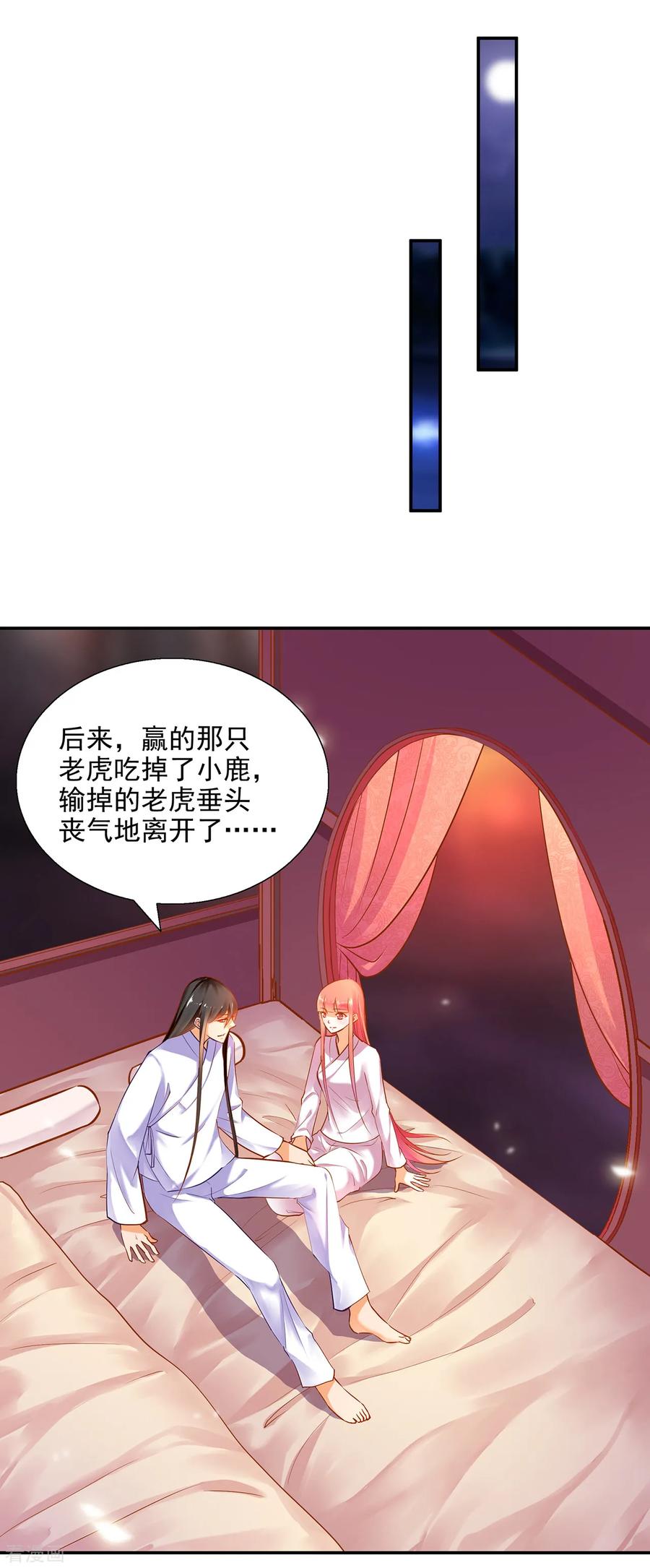 第64话 拼死守护1