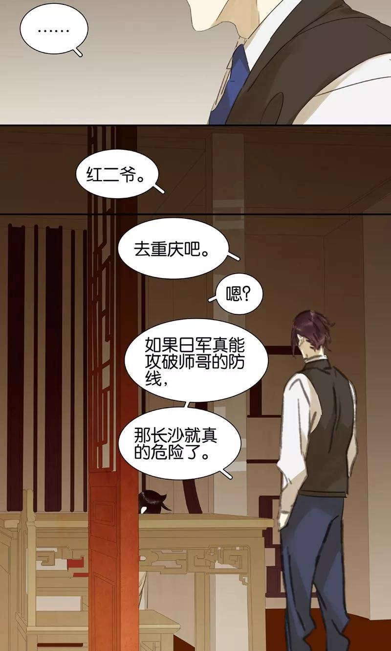第132话3