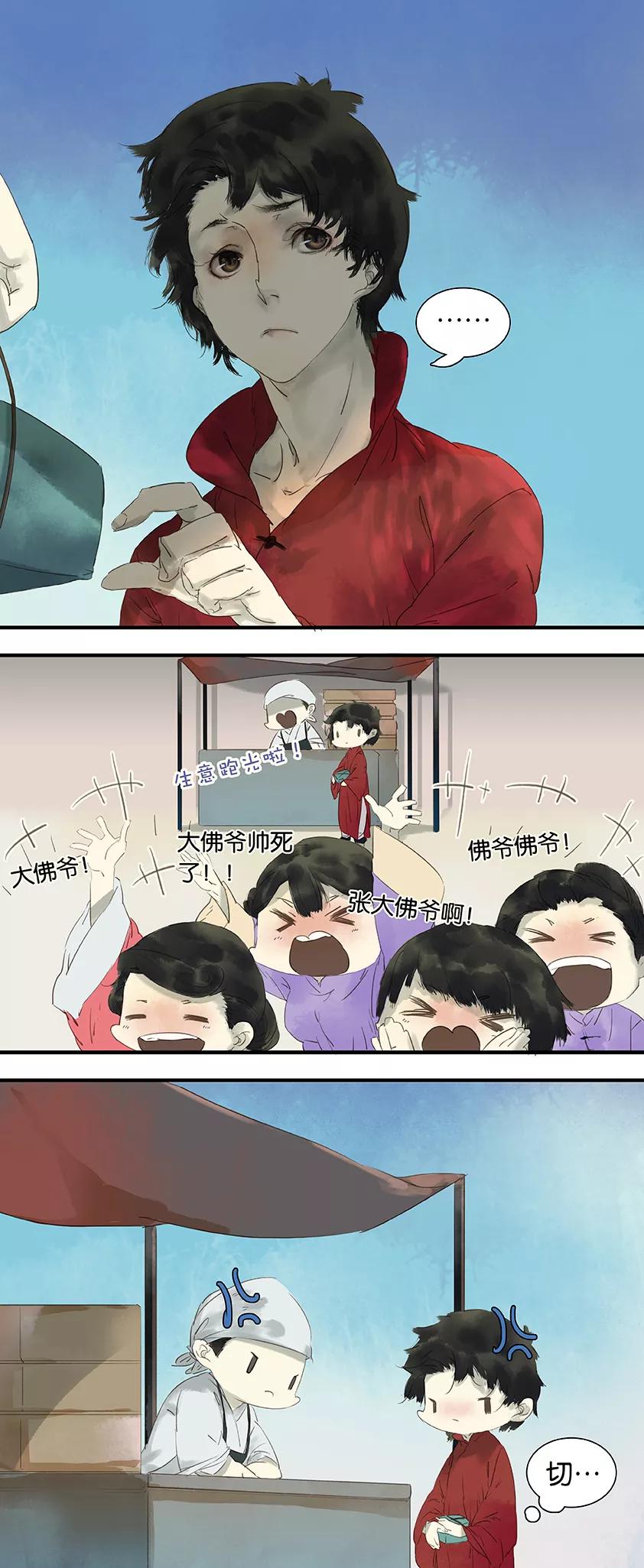 第10话4